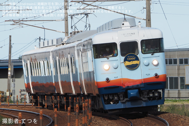 を高岡やぶなみ～西高岡間で撮影した写真