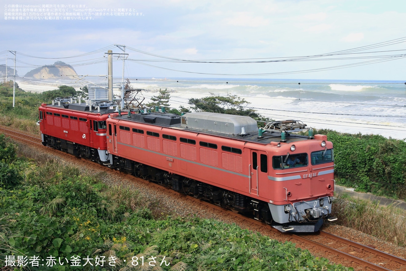 【JR東】ED75-759が水戸までEF81-81牽引で配給輸送の拡大写真