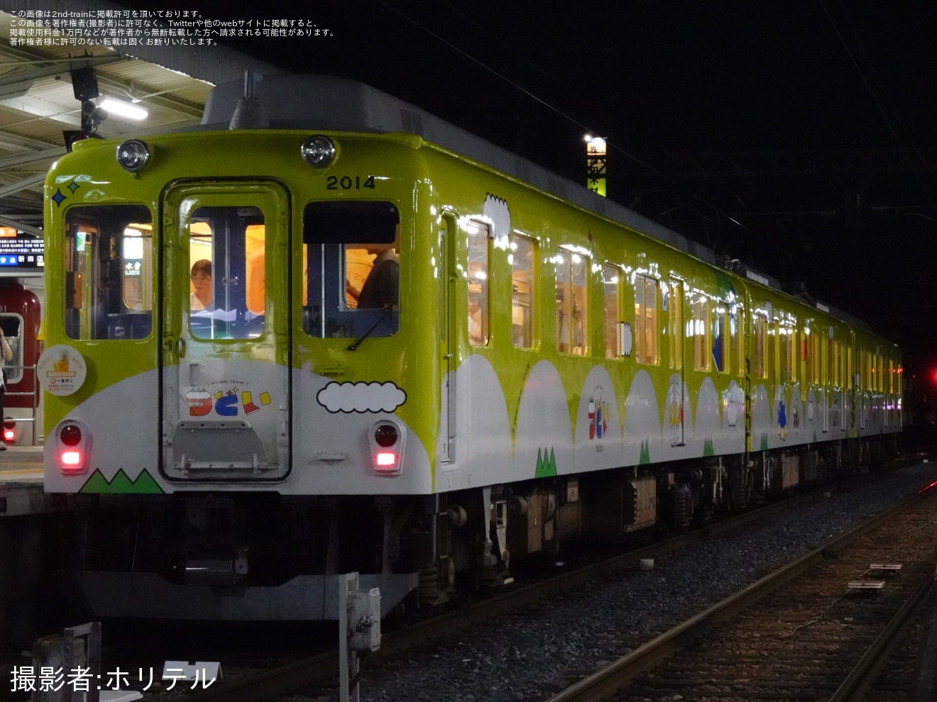 【近鉄】観光列車「つどい」使用「キリンビール列車」ツアーが催行の拡大写真