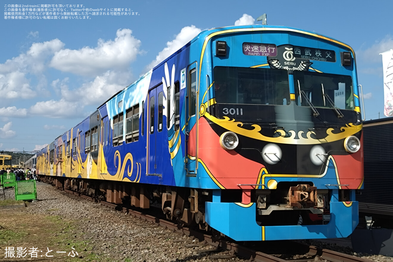 【西武】「ちちぶ・よこぜ車両基地フェスタ2024」開催の拡大写真