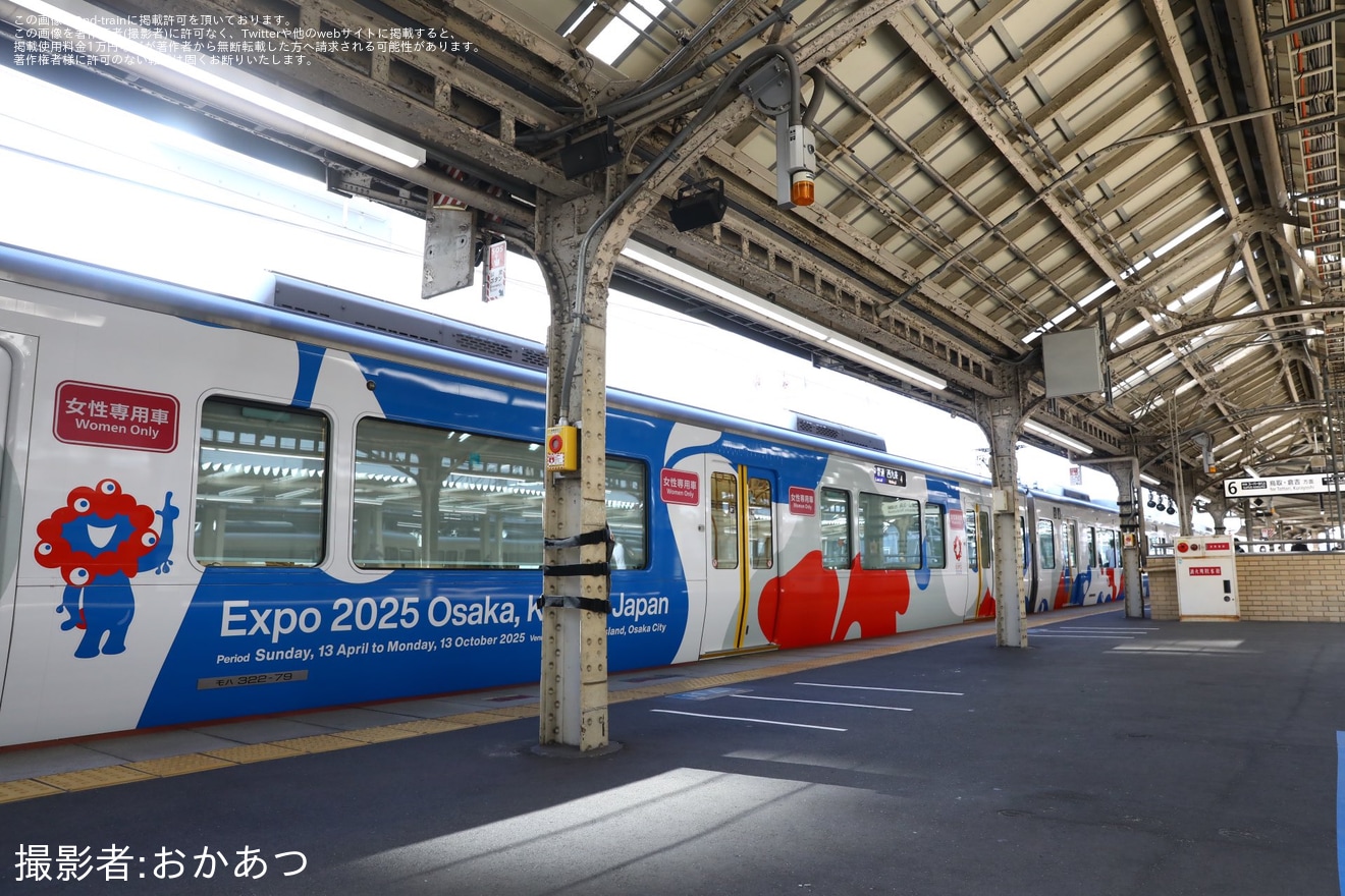 【JR西】「大阪・関西万博ラッピング列車展示イベント」開催の拡大写真