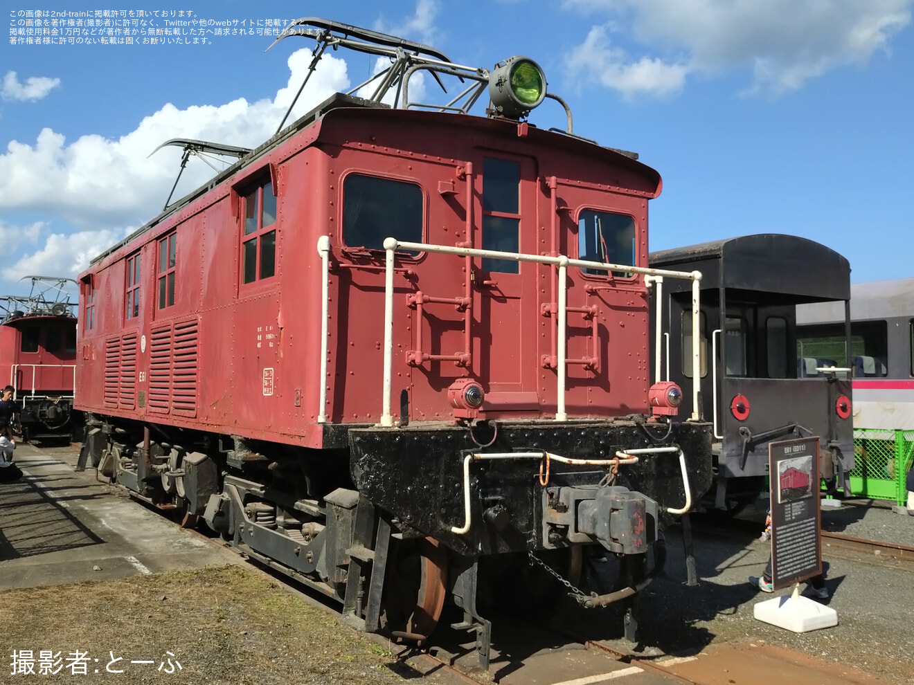 【西武】「ちちぶ・よこぜ車両基地フェスタ2024」開催の拡大写真