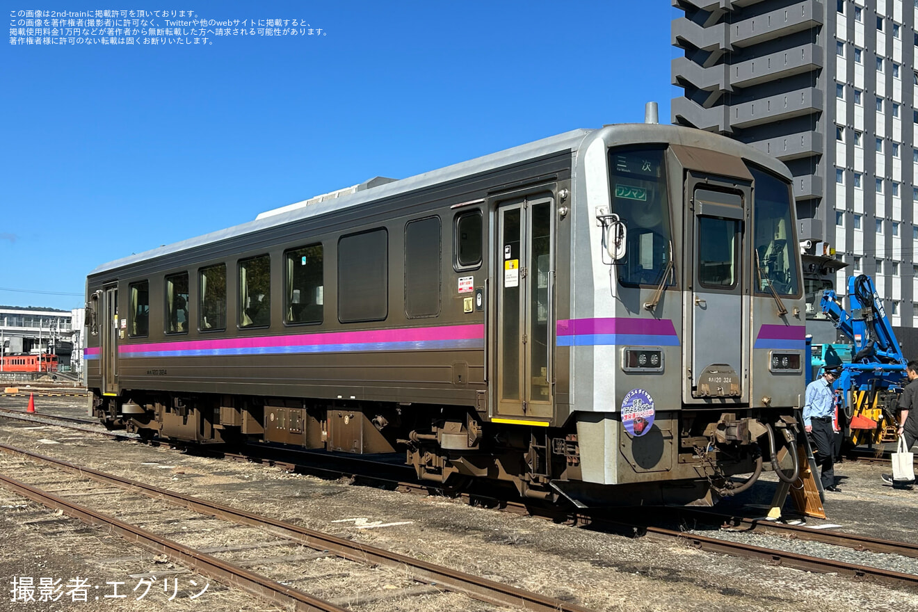 【JR西】「三次鉄道イベント」開催の拡大写真