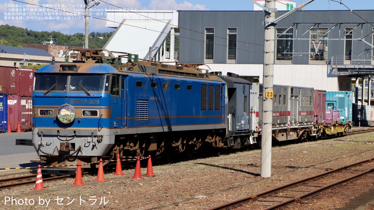 ⑤国鉄時代　鉄道サボ・プラスチック製　片面　【さわやかウォーキング　三重】 ⑤国鉄時代鉄道サボ・プラスチック製片面【さわやかウォーキング
