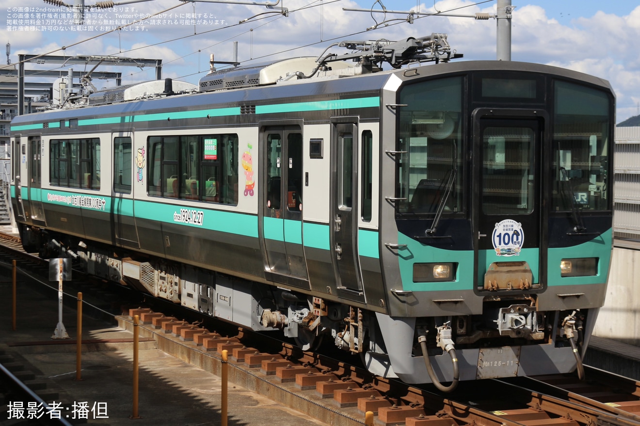 【JR西】クモハ125-11網干総合車両所本所出場回送の拡大写真