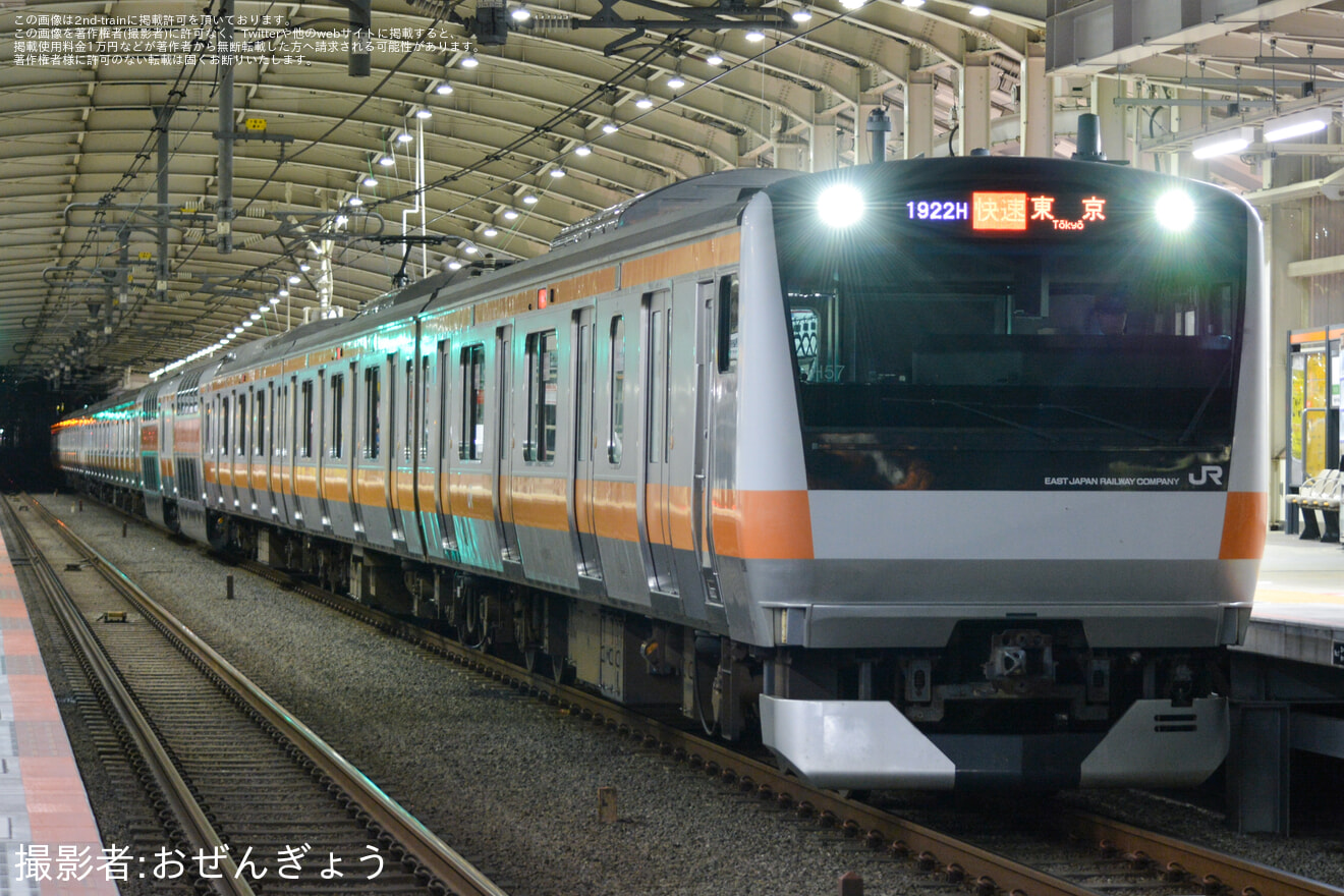 【JR東】中央線・青梅線で二階建てグリーン車の連結が開始の拡大写真