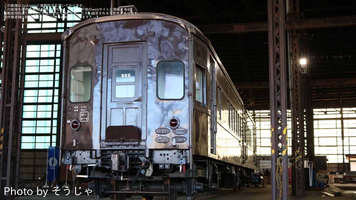 東武 208F種車プレートレプリカ(シリコン製鍋敷き)1721 | 東武