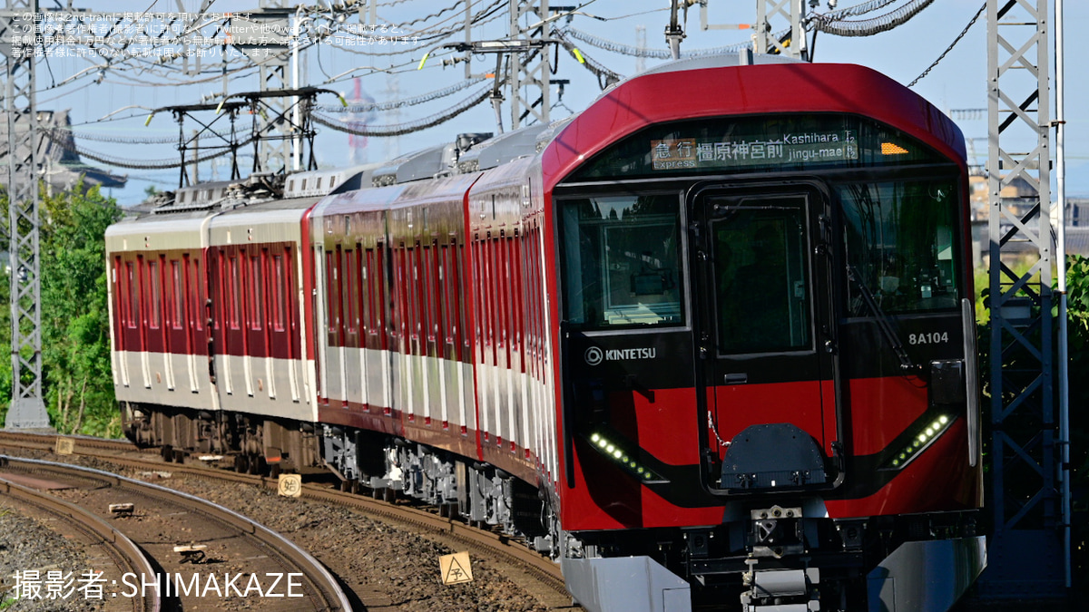 近鉄】8A系 8A04営業運転開始 |2nd-train鉄道ニュース