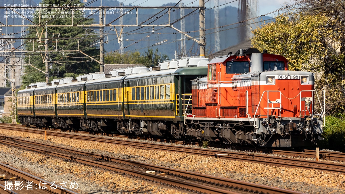 タグ:サロンカーなにわの鉄道ニュース記事|2nd-train