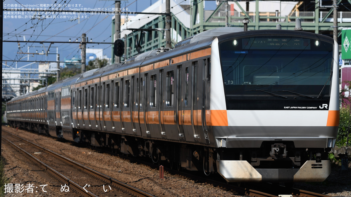 JR東】中央線・青梅線で二階建てグリーン車の連結が開始 |2nd-train