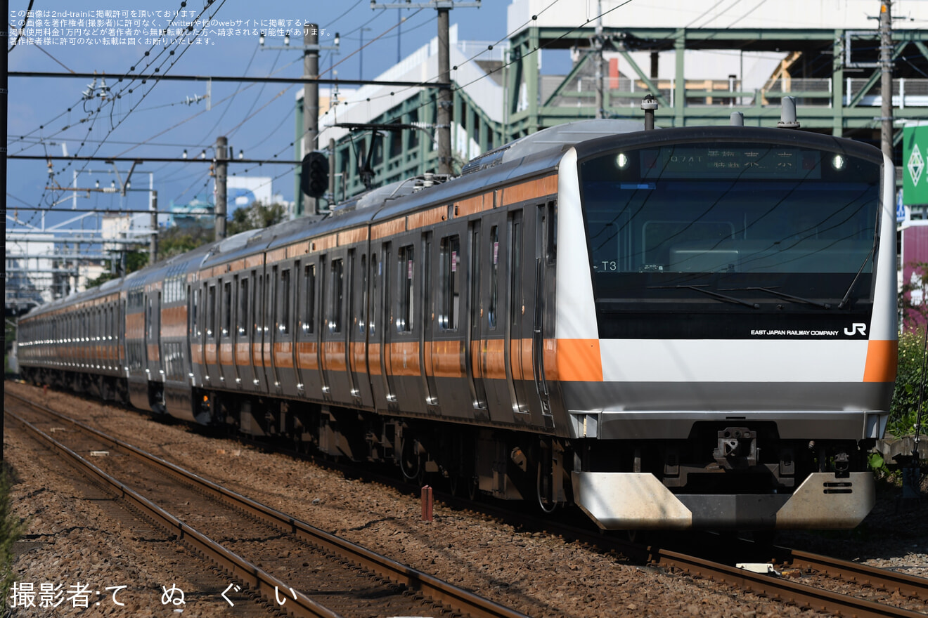 【JR東】中央線・青梅線で二階建てグリーン車の連結が開始の拡大写真