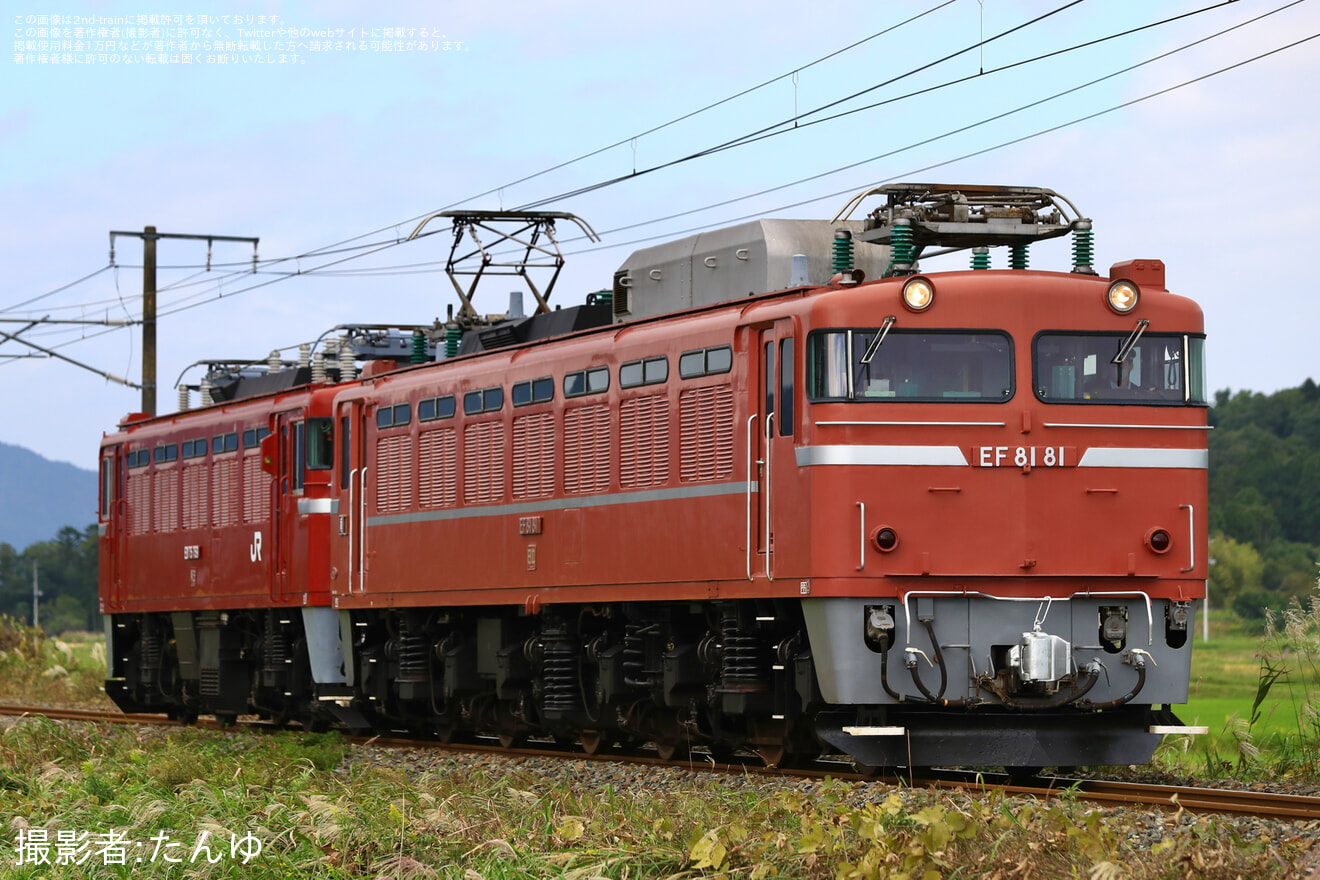 【JR東】ED75-759が水戸までEF81-81牽引で配給輸送の拡大写真