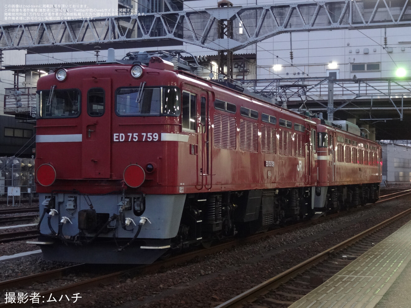 【JR東】ED75-759が水戸までEF81-81牽引で配給輸送の拡大写真