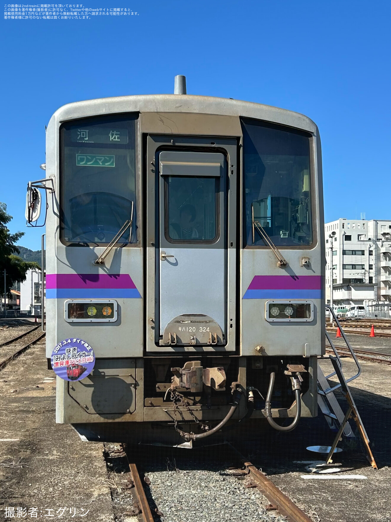 【JR西】「三次鉄道イベント」開催の拡大写真