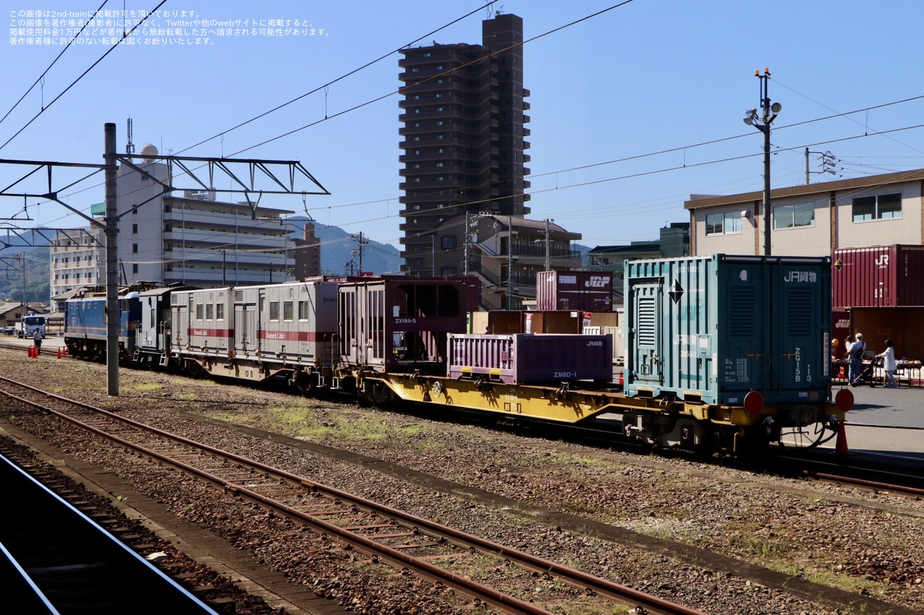 【JR貨】さわやかウォーキング開催に合わせてJR貨物多治見駅が公開の拡大写真