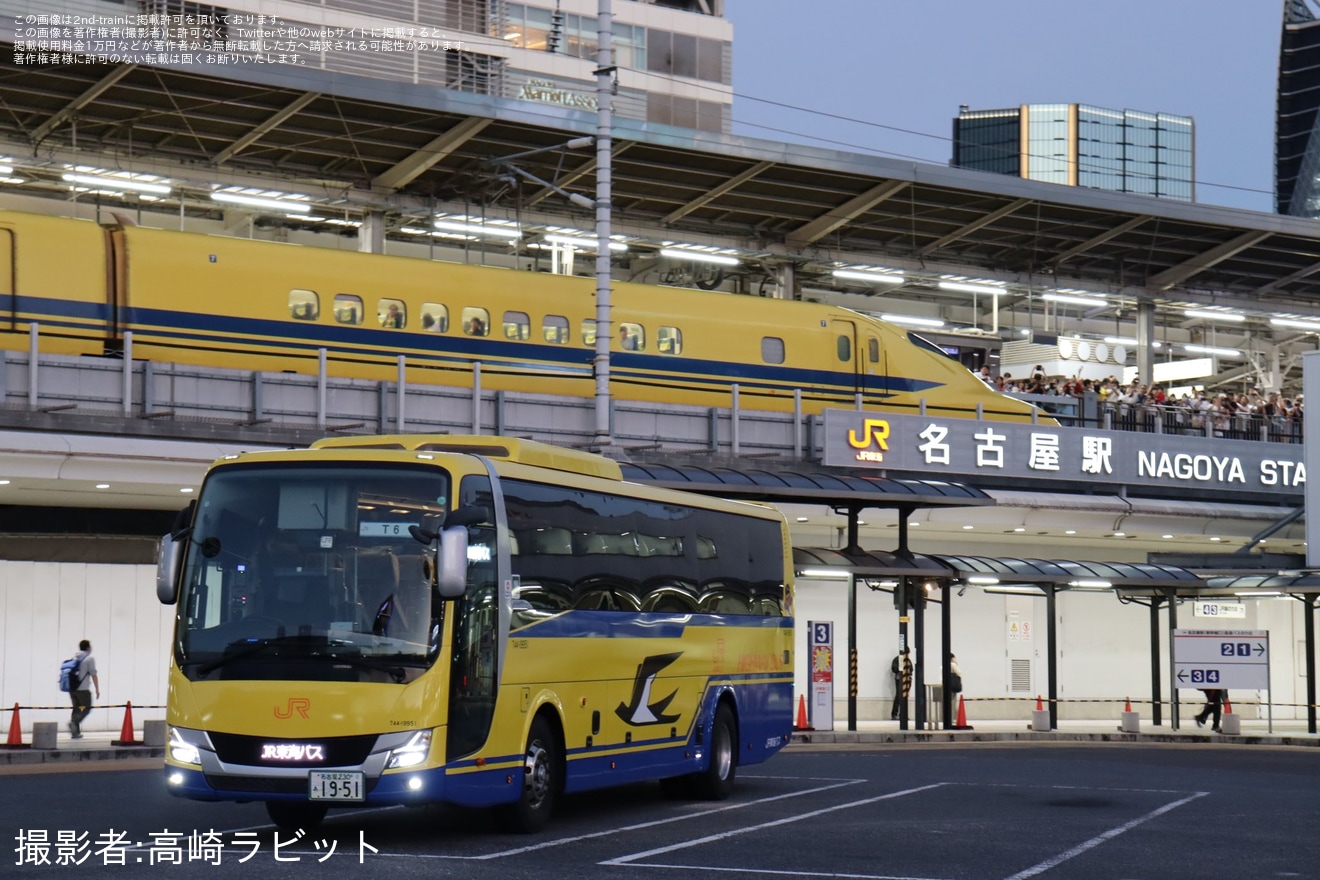 【JR海】ドクターイエロー体験乗車イベントに合わせて幸せの「黄色いバス」が停車の拡大写真