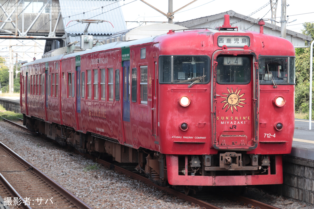 【JR九】「713系で行く日豊本線木造100年駅舎を巡る旅 」ツアーを催行の拡大写真