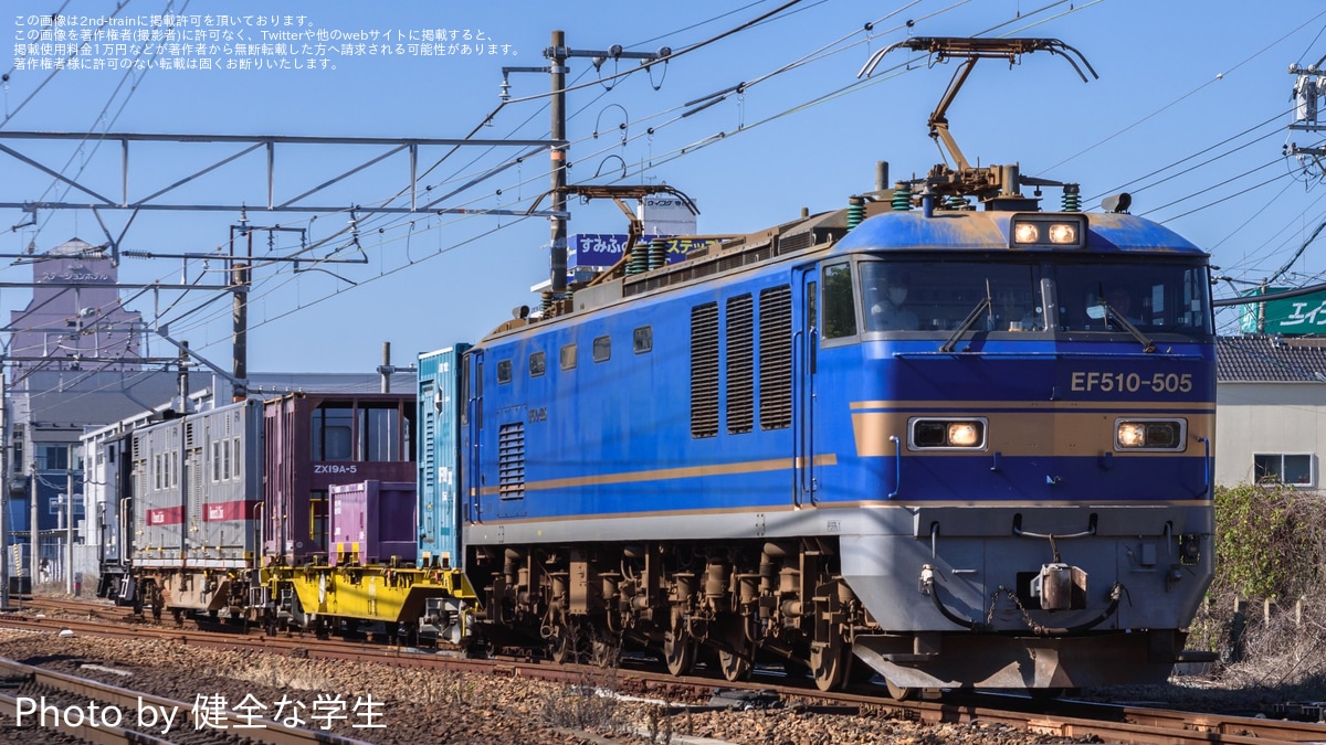 JR貨】リサーチキャビンやヨ8000が送り込み |2nd-train鉄道ニュース