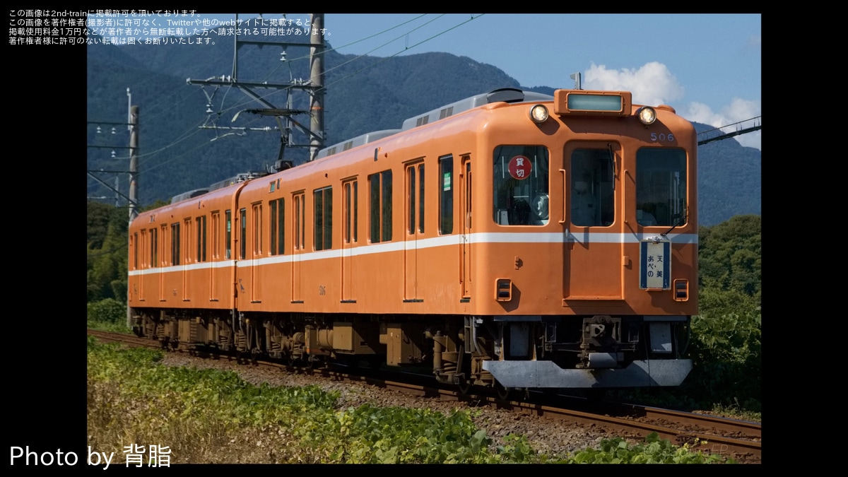 養老】600系D06ラビットカーのフォトラン＆撮影会 撮影用列車が催行 |2nd-train鉄道ニュース