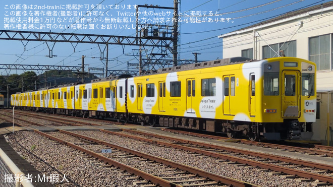 【近鉄】1026系VH28が大阪・関西万博の新ラッピング「Dialogue Train」に