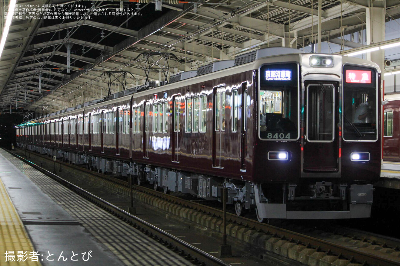 【阪急】7300系7326F+8300系8304Fが営業運転に復帰しましたの拡大写真