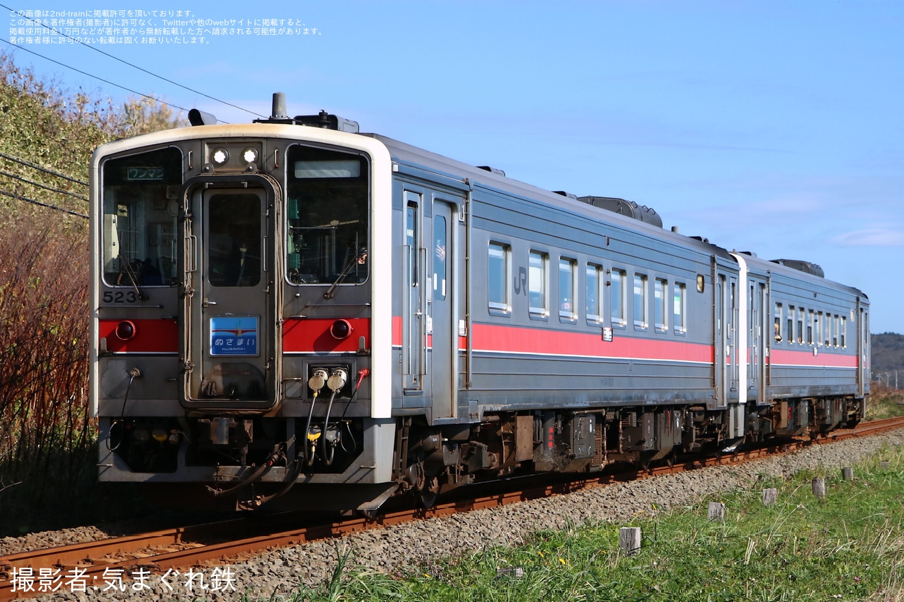 【JR北】北大鉄研54周年記念列車「ぬさまい号」が運転の拡大写真