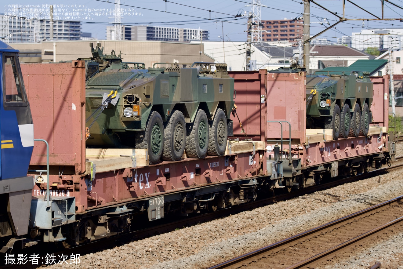 【JR貨】EF210-347牽引自衛隊機材輸送貨物の拡大写真