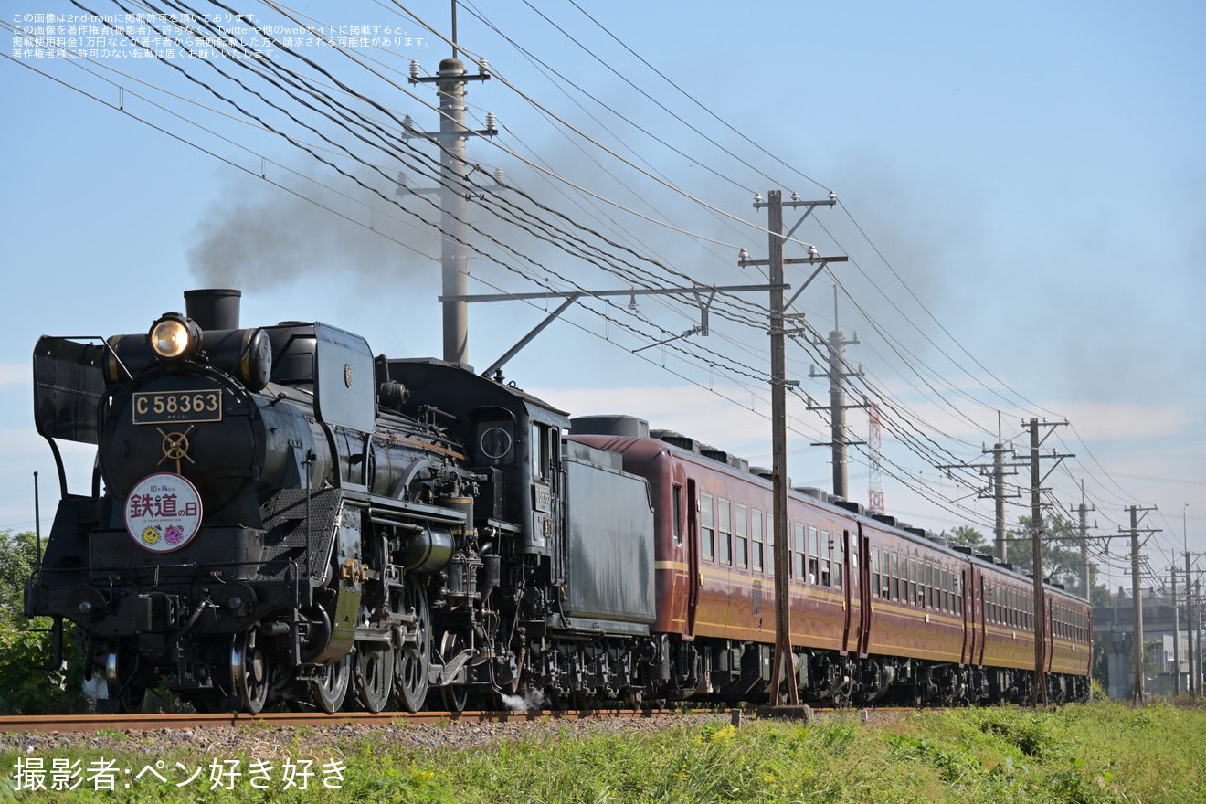 【秩鉄】「SL鉄道の日記念号」ヘッドマークを取り付け運行の拡大写真