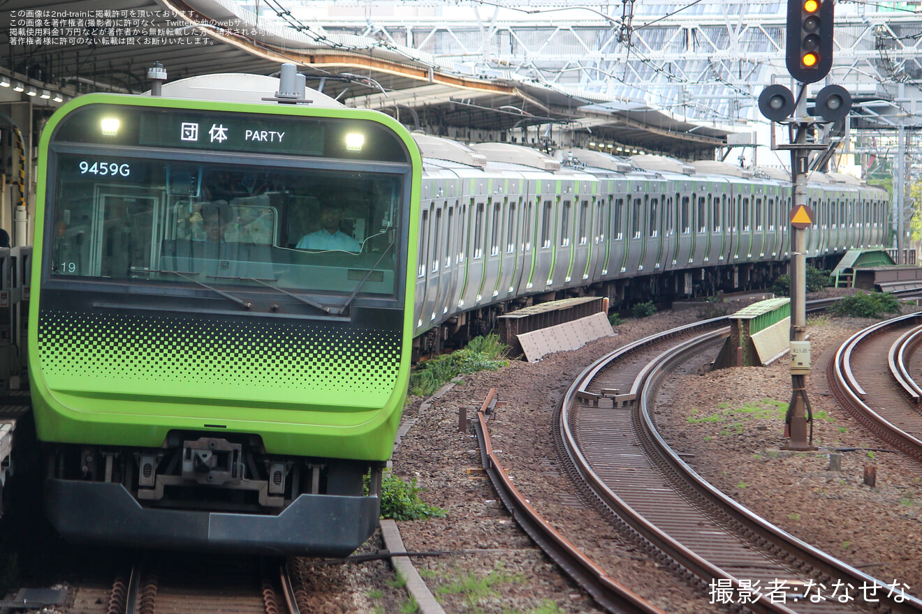 【JR東】ノンストップ山手線「夢さん橋号」の拡大写真