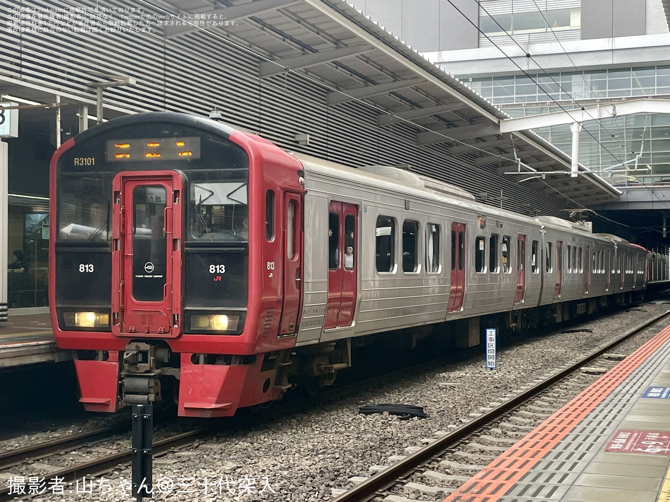 【JR九】813系RM3101編成小倉総合車両センター入場の拡大写真