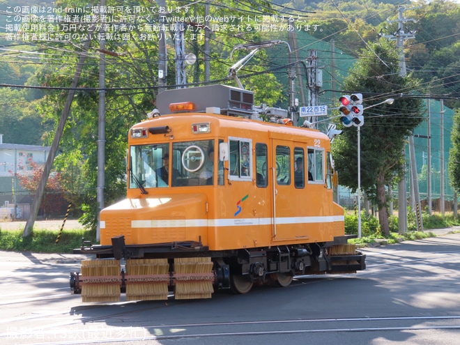 【札幌市交】ササラ電車の雪22号が本線試運転