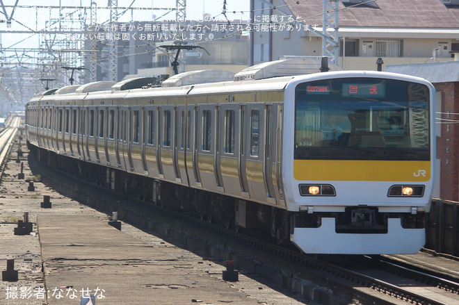 【JR東】E231系ミツA533編成 大宮総合車両センター入場