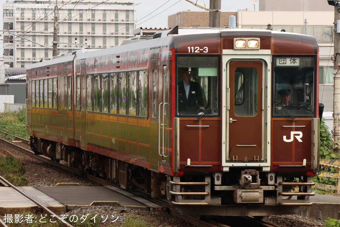 【JR東】「鉄道の日・レトロラッピング車両で行く宮城野貨物線ツアー」が催行の拡大写真