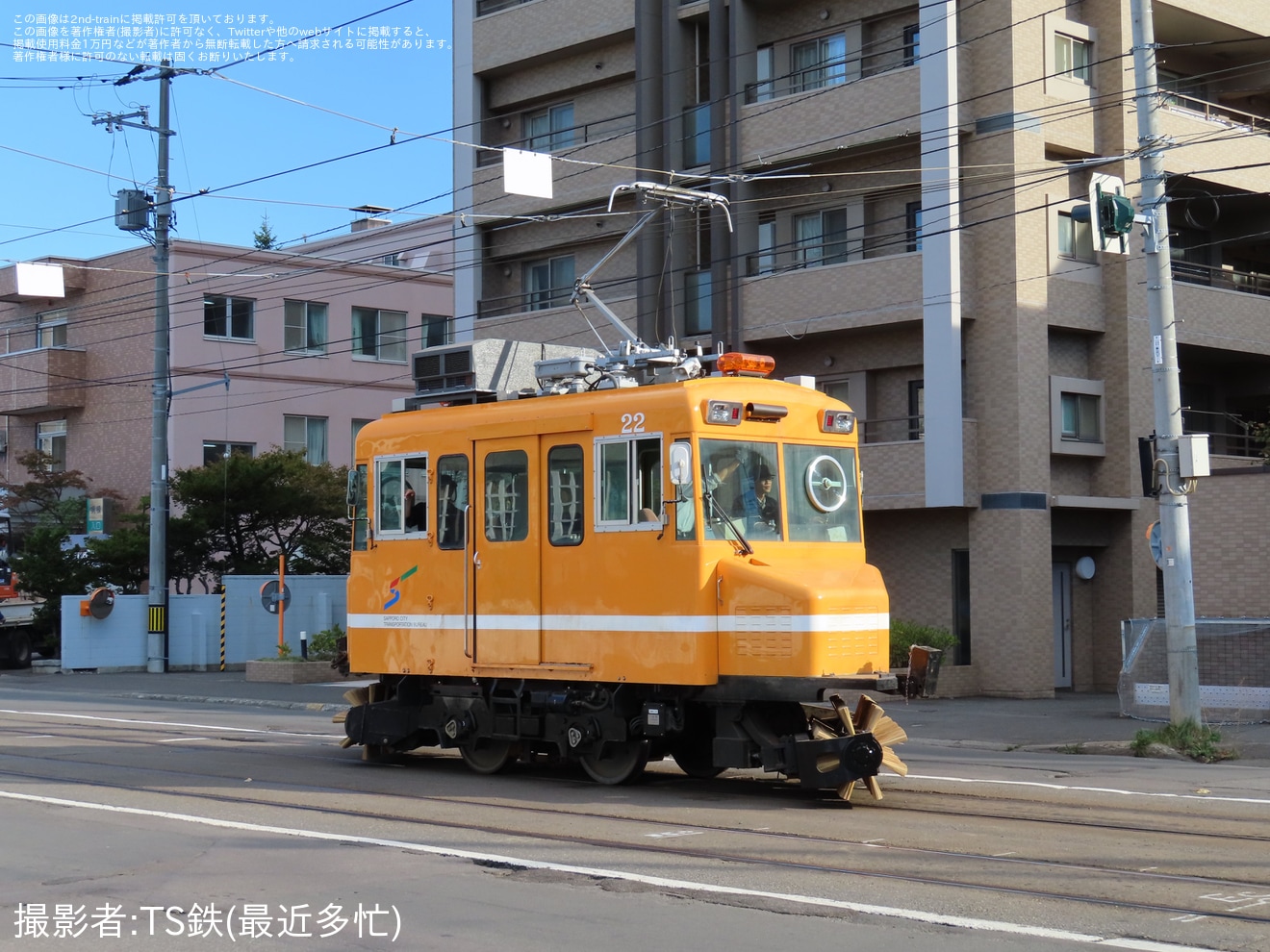 【札幌市交】ササラ電車の雪22号が本線試運転の拡大写真