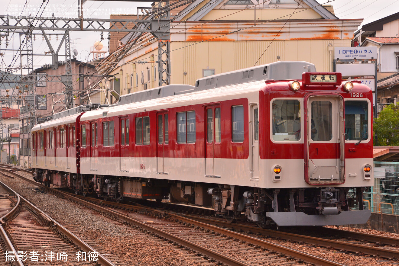 【近鉄】1810系H26五位堂検修車庫出場試運転(202410)の拡大写真