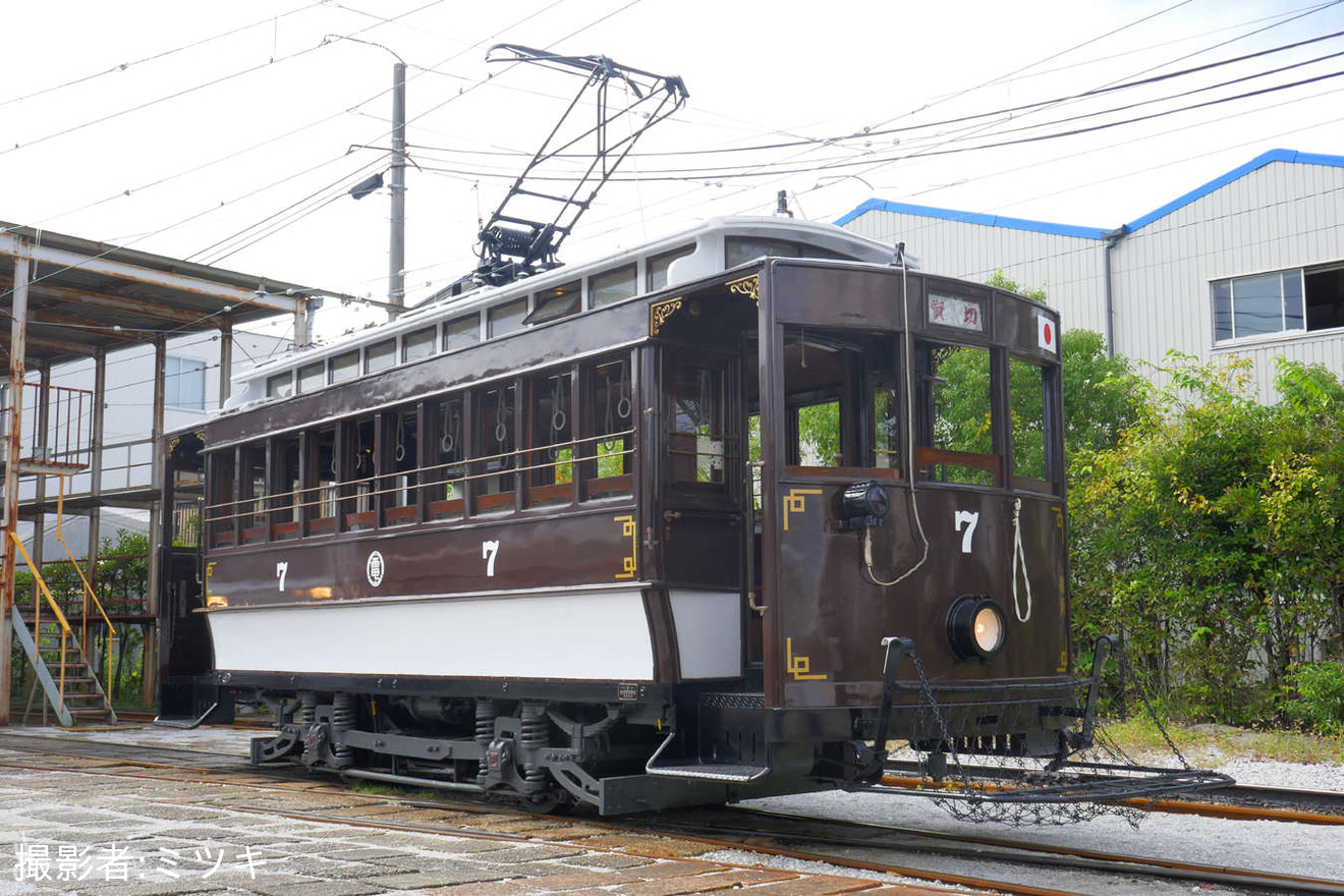 【とさでん】「桟橋車庫公開イベント及び維新号体験乗車」開催の拡大写真