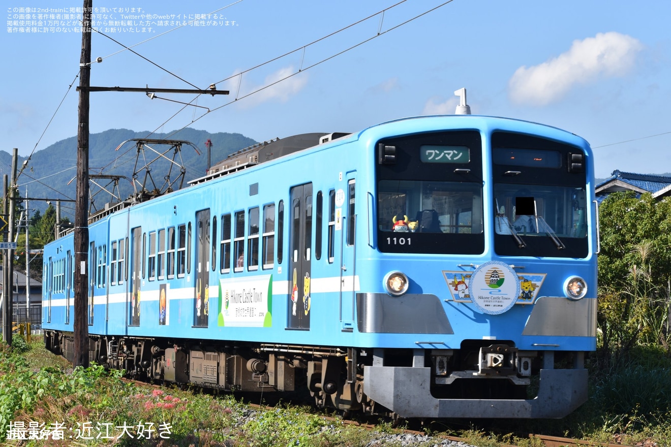 【近江】「『ひこにゃん・駅長がちゃこん』イラスト装飾電車」運行開始の拡大写真