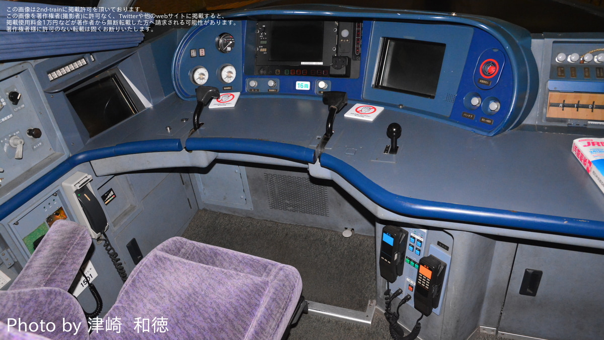 JR西】500系新幹線の運転台が公開 |2nd-train鉄道ニュース