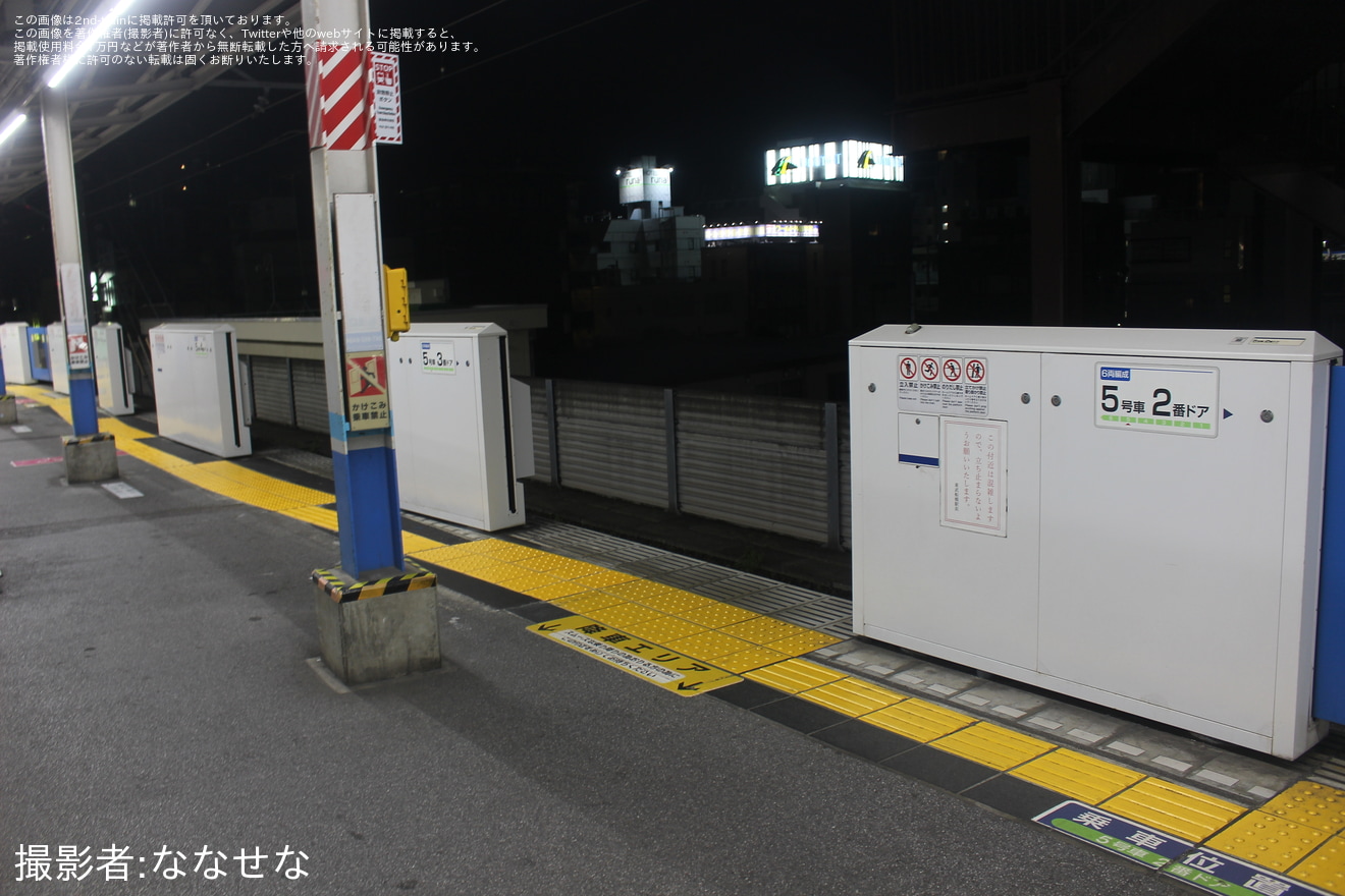 【東武】船橋駅2番線のホームドアが再設置されるの拡大写真