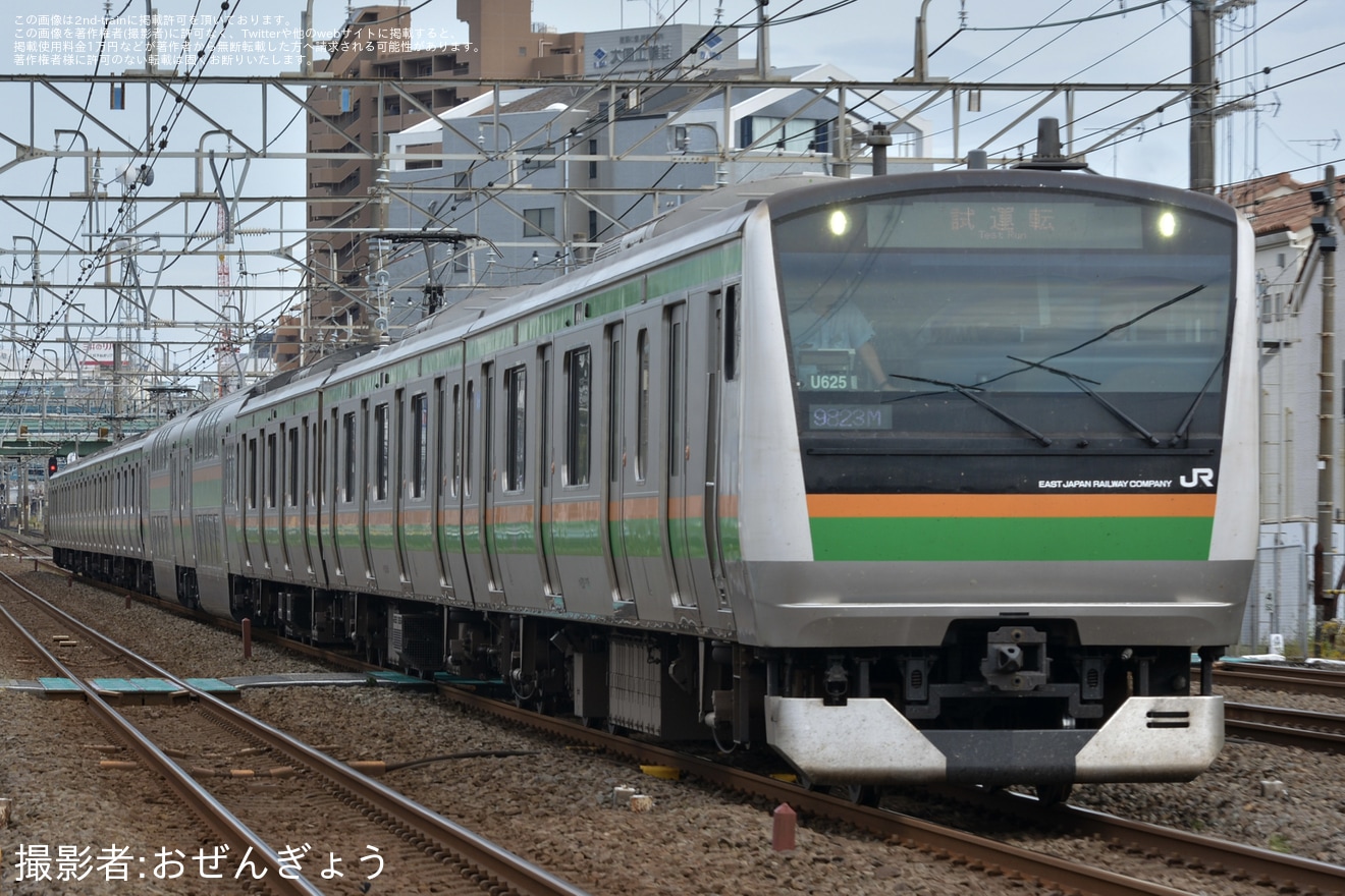 【JR東】E233系ヤマU625編成使用 東海道貨物線ハンドル訓練の拡大写真