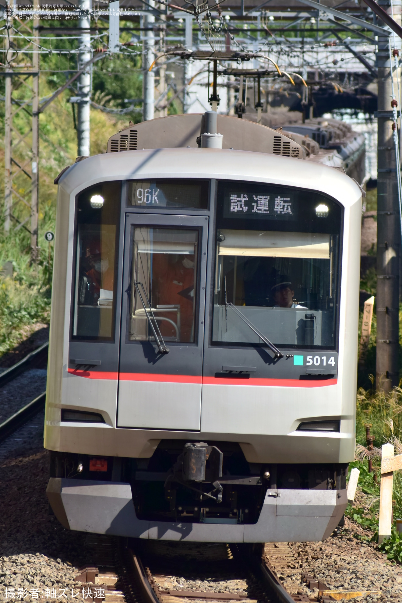 【東急】5000系5114Fが試運転の拡大写真