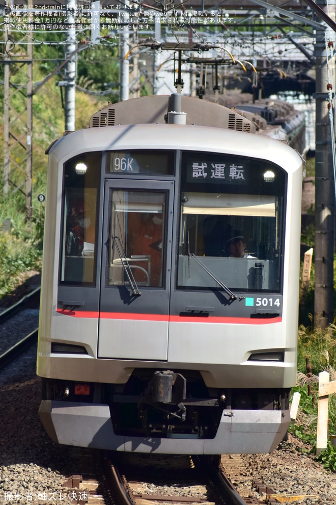 【東急】5000系5114Fが試運転