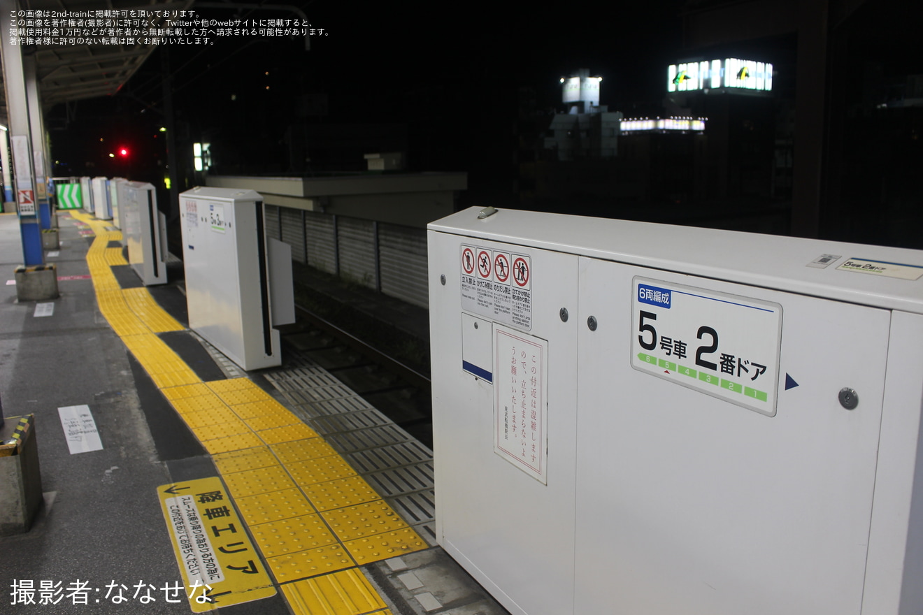 【東武】船橋駅2番線のホームドアが再設置されるの拡大写真