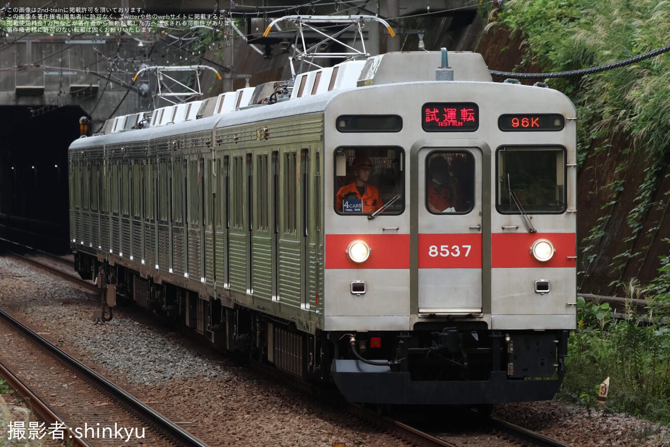 【東急】8500系8637Fが田園都市線にて試運転を行うの拡大写真