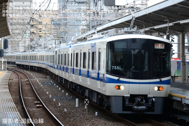 【泉北】7000系7551F+7509Fが試運転