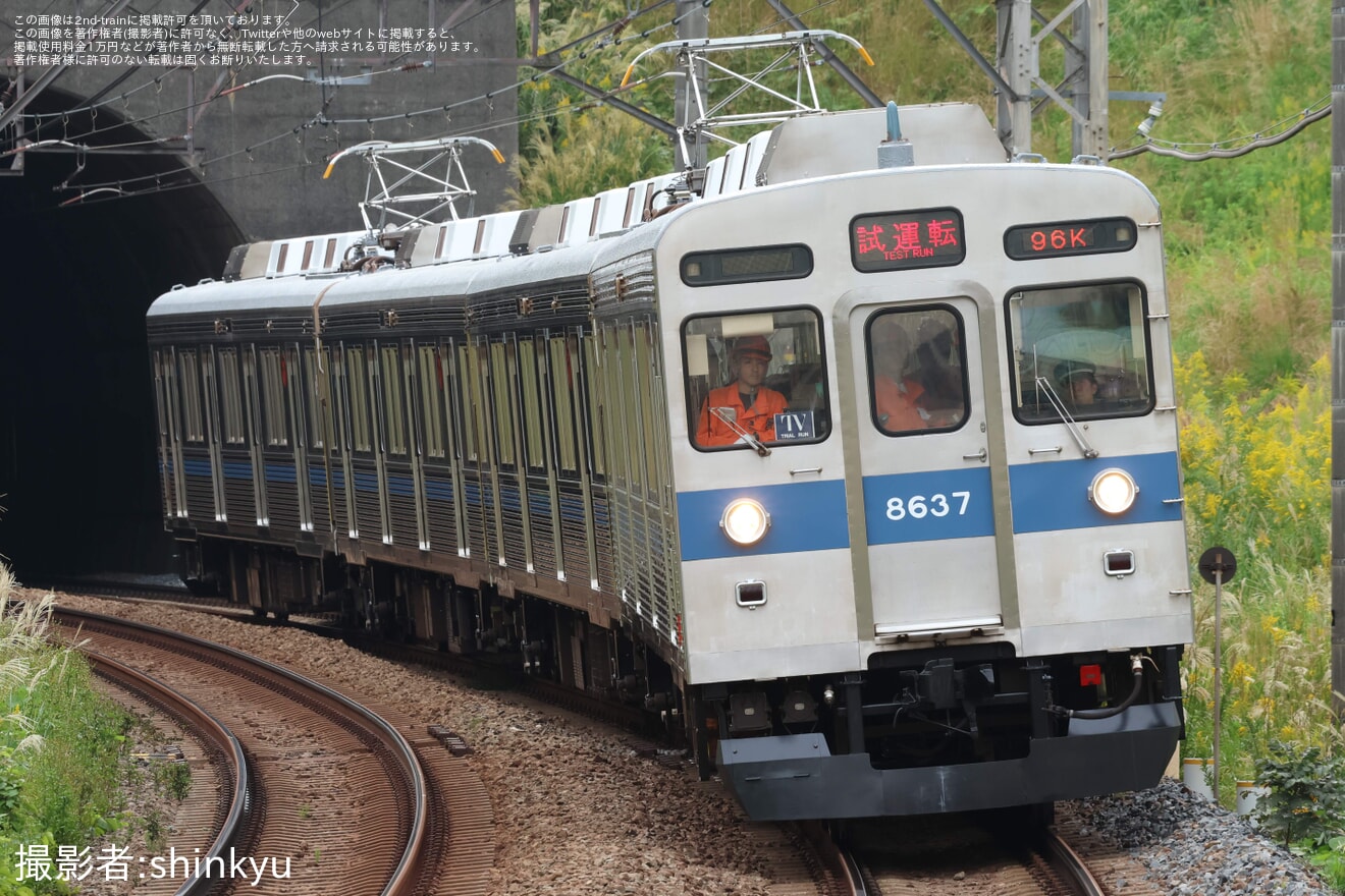 【東急】8500系8637Fが田園都市線にて試運転を行うの拡大写真