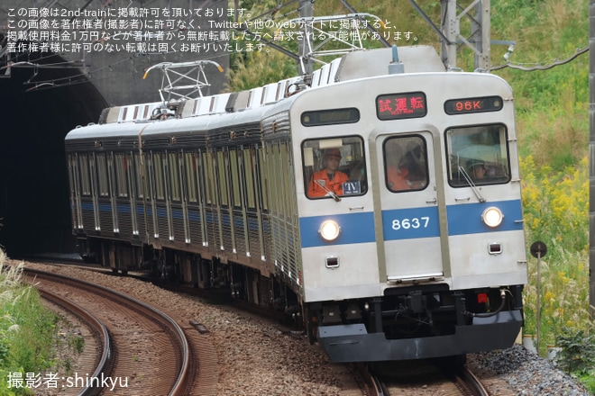 をたまプラーザ駅で撮影した写真