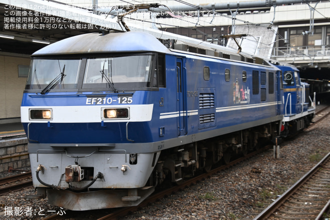 【東武】DE10-1109 秋田総合車両センター入場甲種輸送を大宮駅で撮影した写真