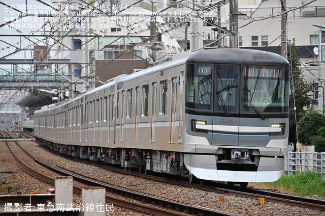 【メトロ】13000系13110F鷺沼工場出場回送(202410)を不明で撮影した写真