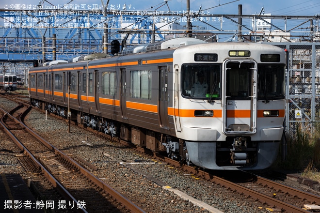 【JR海】313系2500番台T10編成が名古屋工場出場試運転